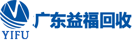發(fā)電機(jī)回收,空調(diào)回收,蓄電池回收,電纜電線回收,變壓器回收,配電柜回收,機(jī)械設(shè)備回收
