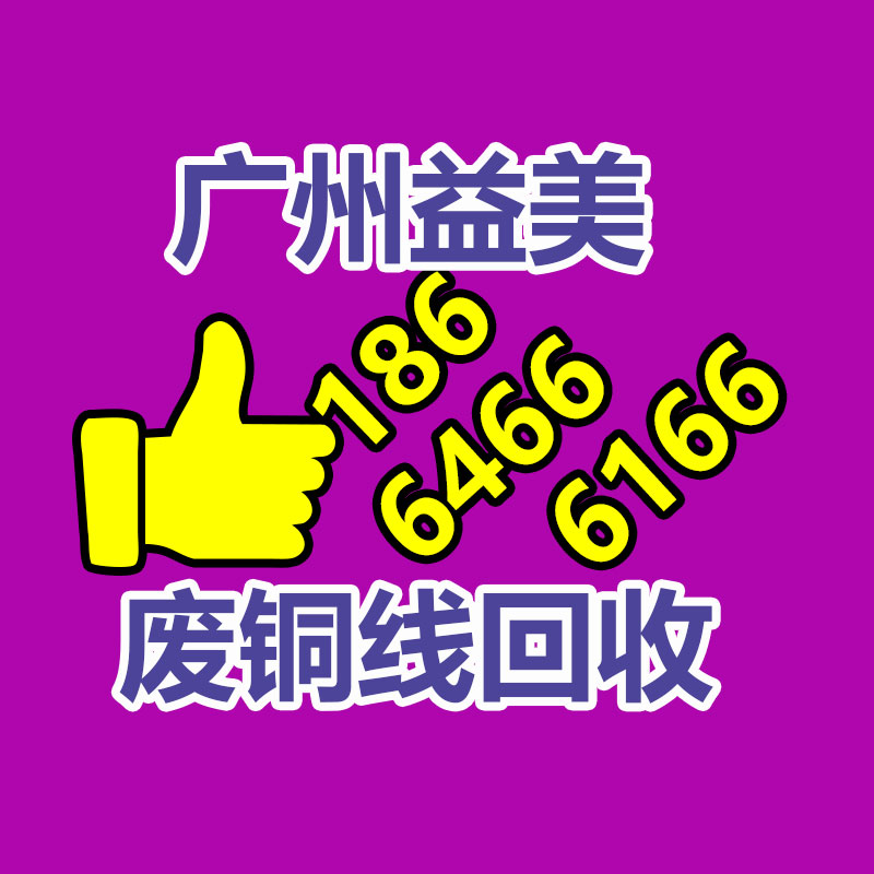 廣州二手設(shè)備回收公司：乘聯(lián)會建議合并“藍(lán)綠牌”,新能源汽車特權(quán)還能維持多久?